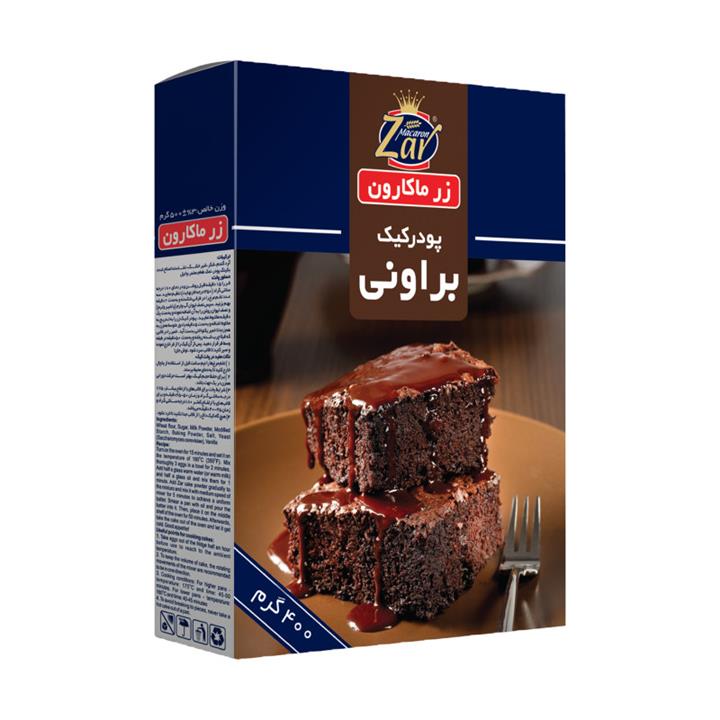 پودر کیک براونی زر ماکارون - 400 گرم Zar Macaron Brownie Cake Powder 400 gr